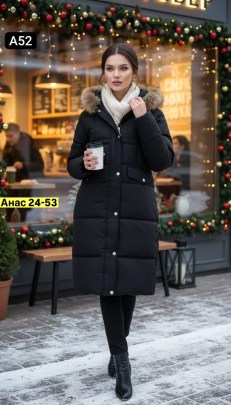 Верхняя одежда