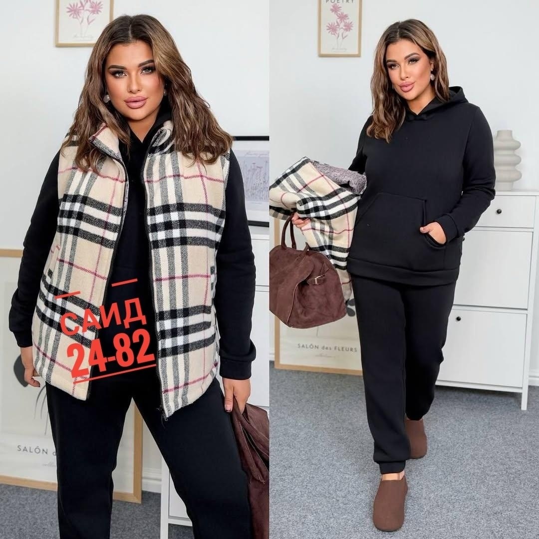 костюм женский,костюм женский тройка,костюм на флисе,костюм женский на флисе,стильные костюмы