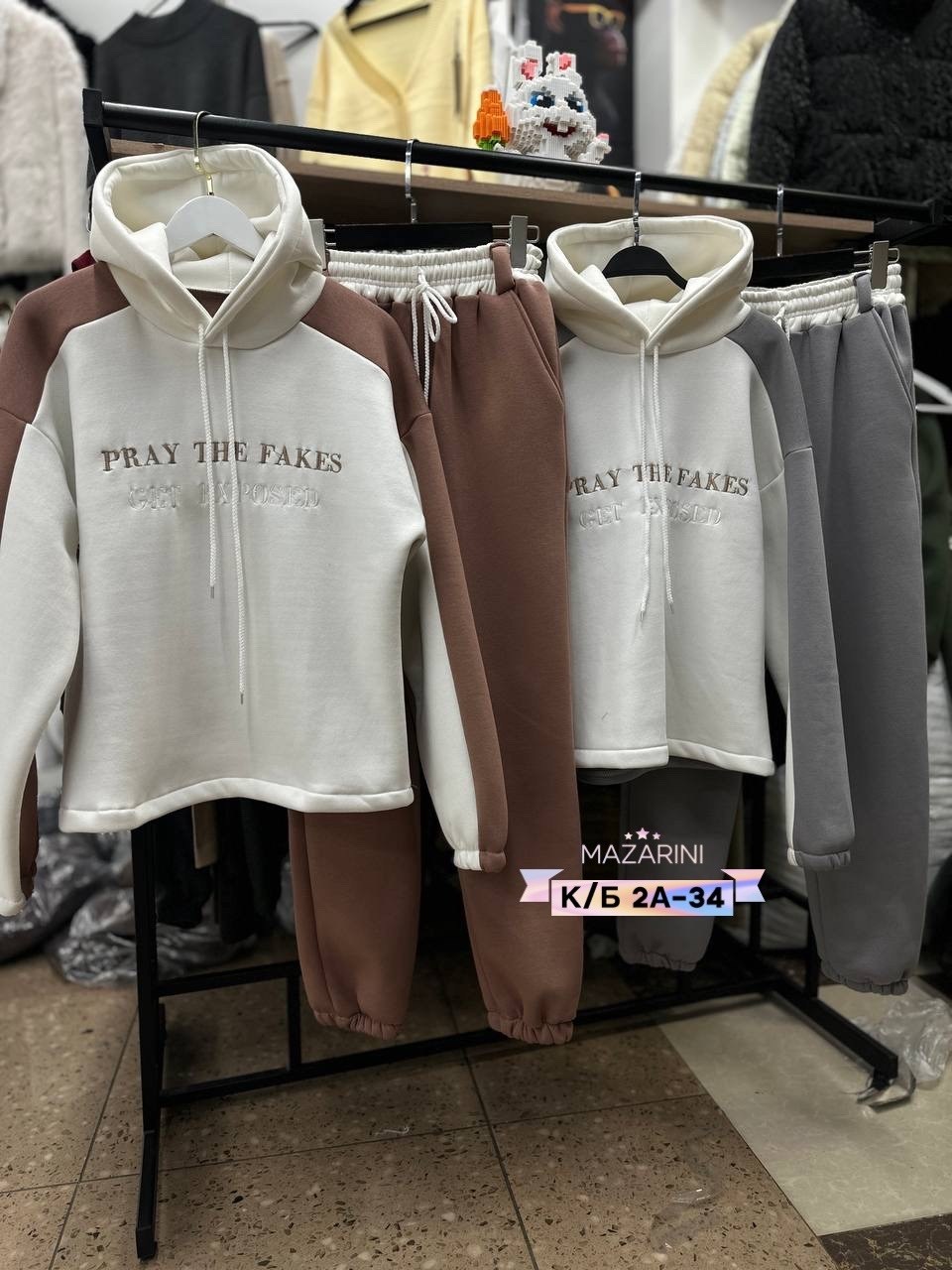 cпортивный костюм женский теплый,костюм двойка на флисе,костюм женский теплый,спортивные женские костюмы на флисе,костюм теплый