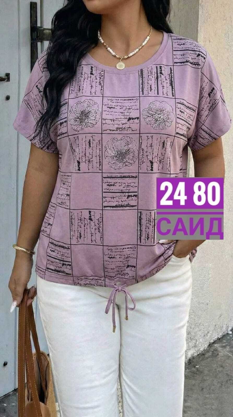 женская футболка,женская футболка больших размеров,женская кофта,кофточка,туника нарядная