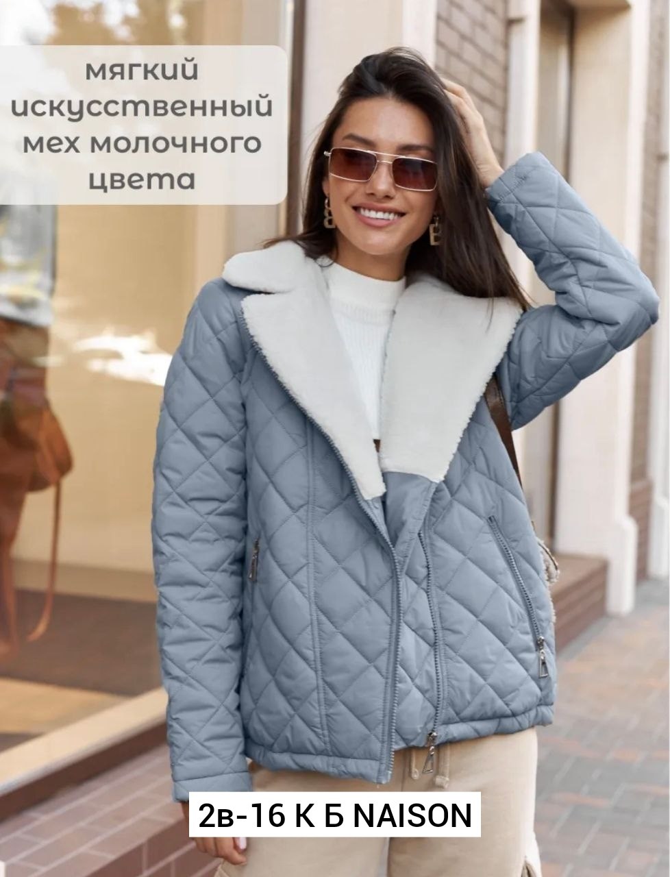 куртка демисезонная стеганая короткая бомбер lady_clo,куртка демисезонная,куртка женская демисезонная,куртка,женская куртка