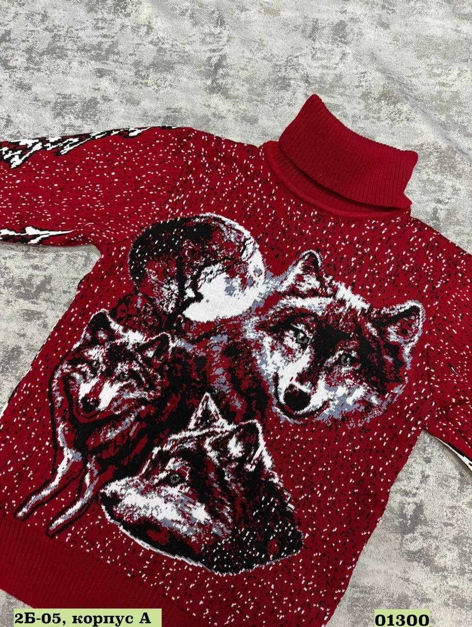 свитер мужской,мужская кофта,толстовка кофта,свитер,зимний свитер