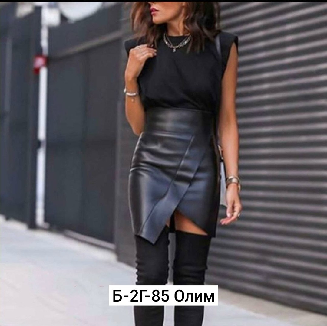 кожаная юбка,образ с кожаной юбкой,юбка из экокожи,асимметричная кожаная юбка,юбка из искусственной кожи