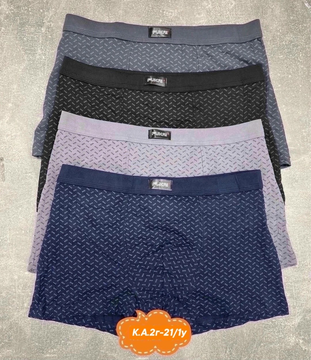 комплект трусов мужских,мужские трусы набор,трусы мужские набор боксеров,трусы мужские,комплект трусов