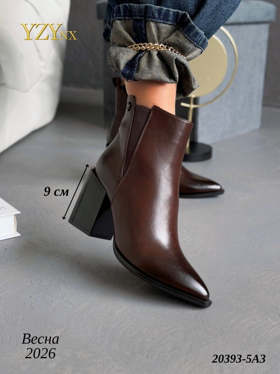 ботильоны женские,ботильоны женские на каблуке,ботильоны демисезонные на каблуке,укороченные ботильоны,ботильоны на каблуке