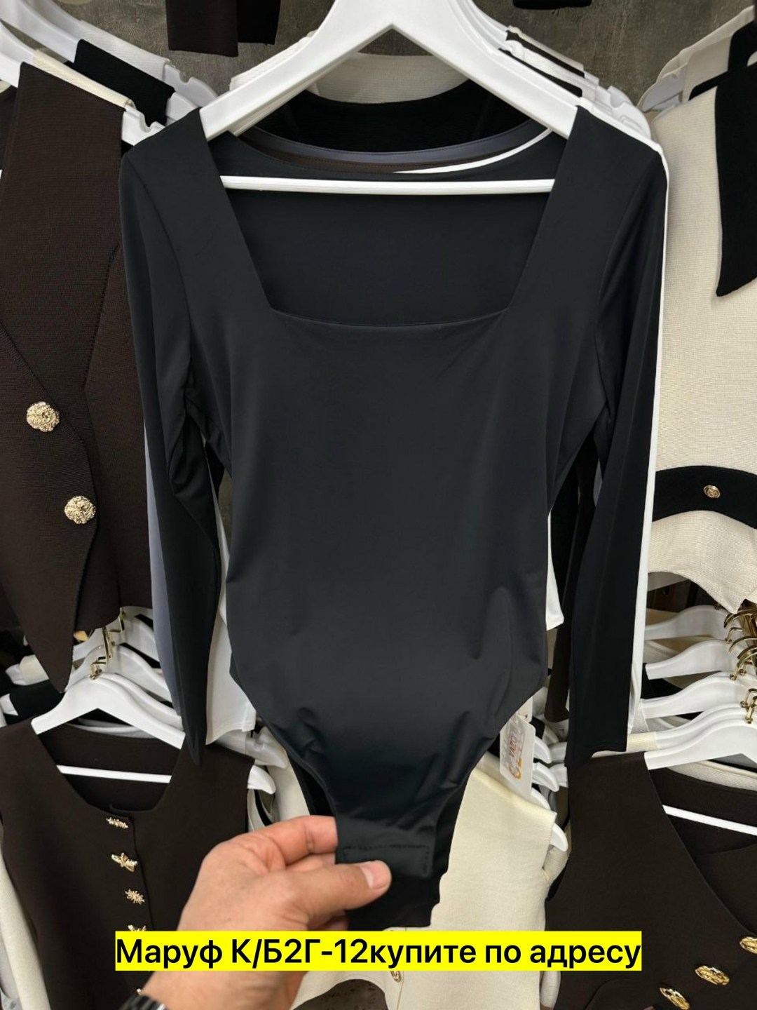 боди женское,боди для женщин,боди с длинным рукавом женский,стильное боди,боди с вырезом женское