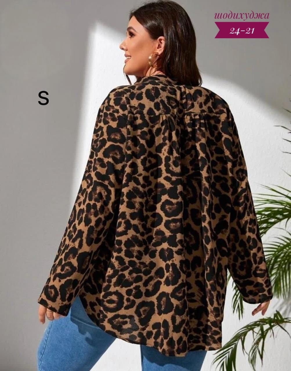 блузка кофточка,блузка женская,одежда женская,женские блузки и рубашки,леопардовая блузка