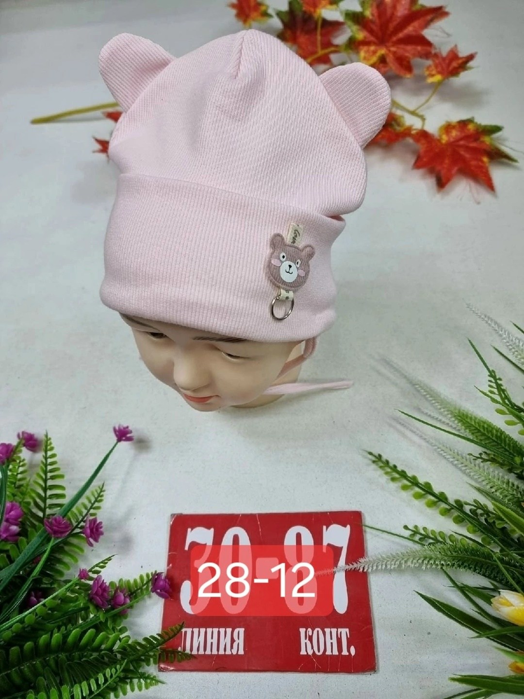 шапка двойная трикотажная,шапка трикотажная,шапочка,детский шапка,шапка для детей