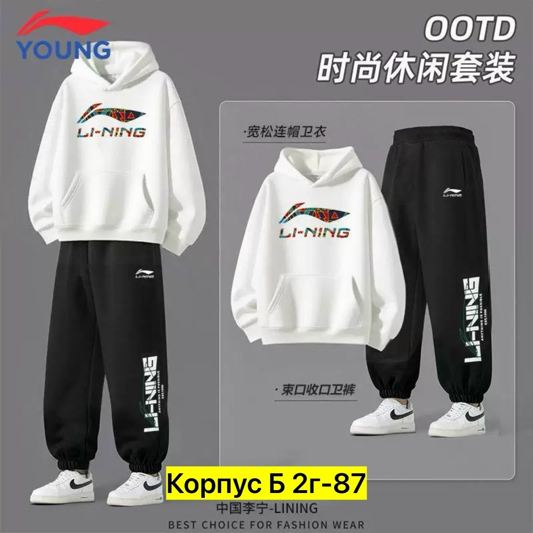 спортивные костюм,одежда комплект,повседневный спортивный костюм,мужские спортивные костюмы