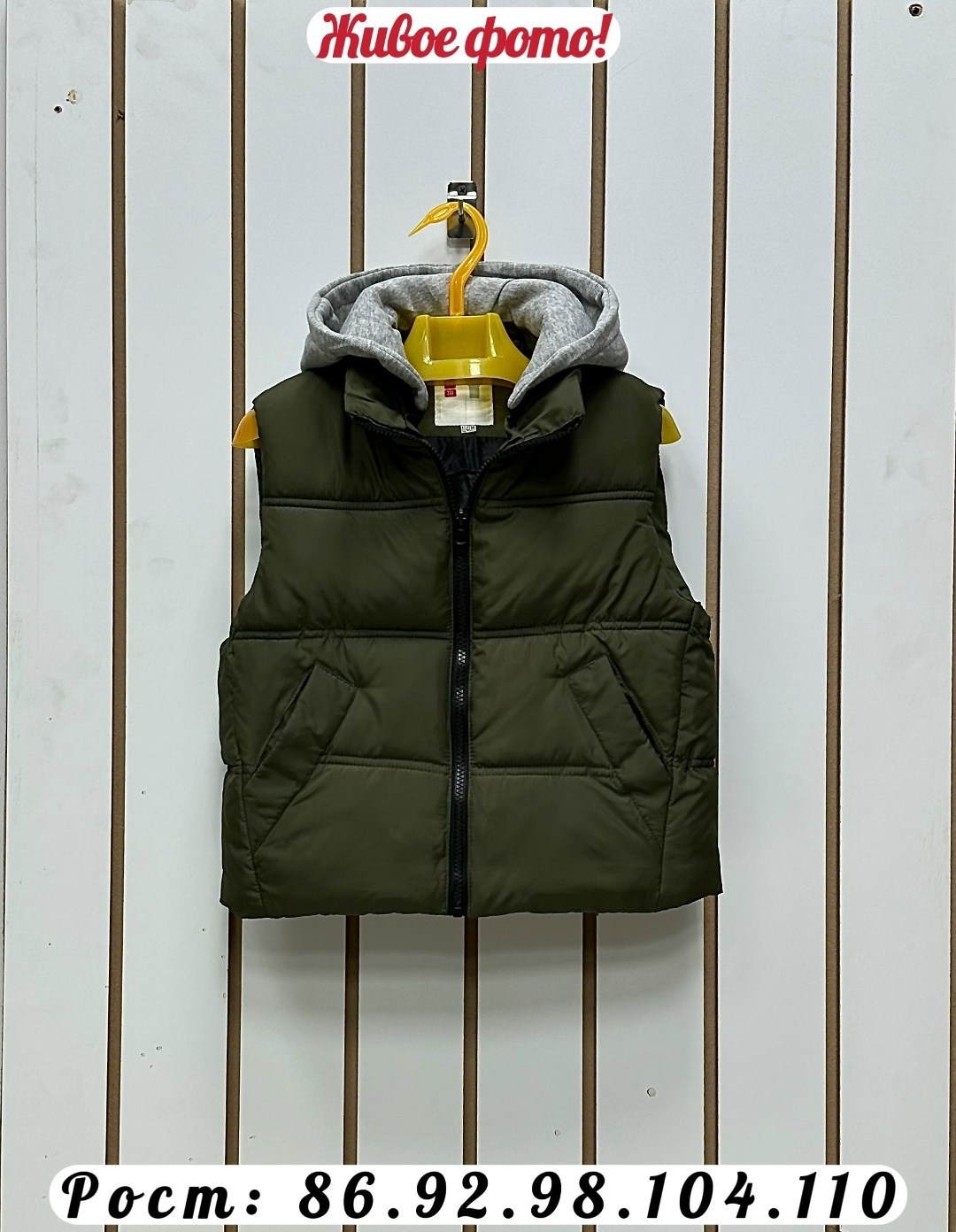 жилетка детская,жилет теплый,жилетка безрукавка,жилетка,детский жилет