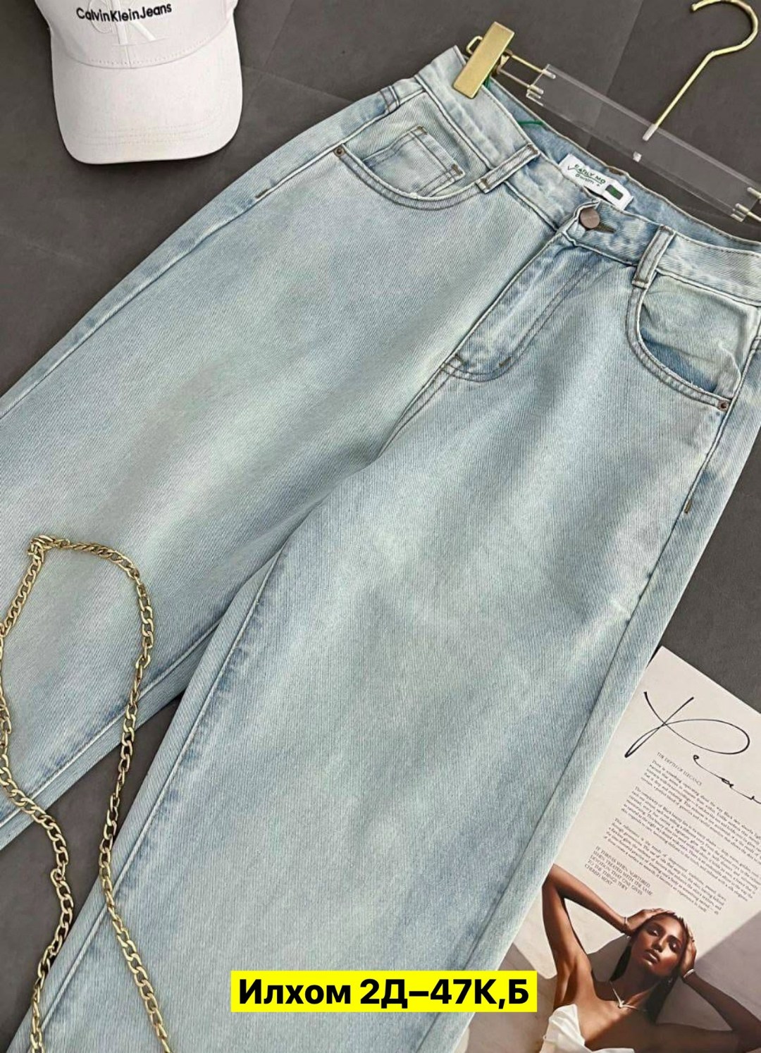 женские джинсы,джинсы широкие,джинсы женские широкие,джинсы брюки,джинсы