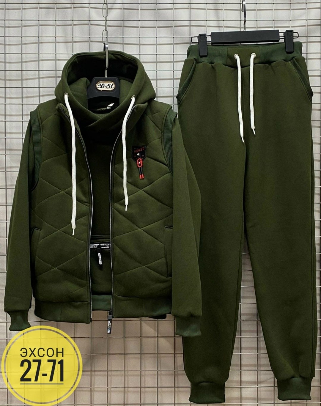 костюм тройка на флисе,костюм тройка теплый на флисе,костюм на флисе,мужской спортивный костюм на флисе,теплый спортивный костюм на флисе