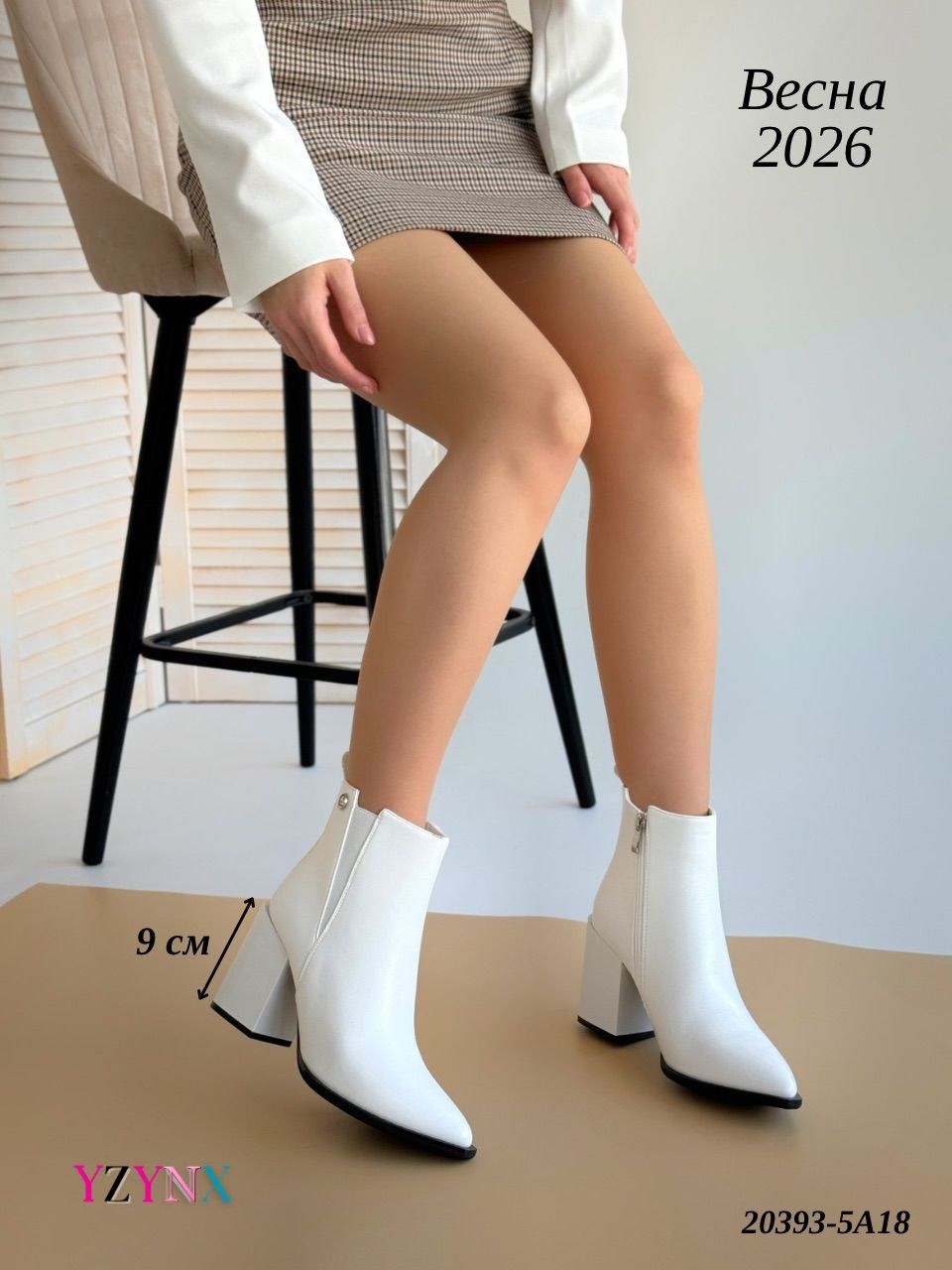 ,ботильоны женские,модные ботильоны,ботильоны,ботильоны женские на каблуке