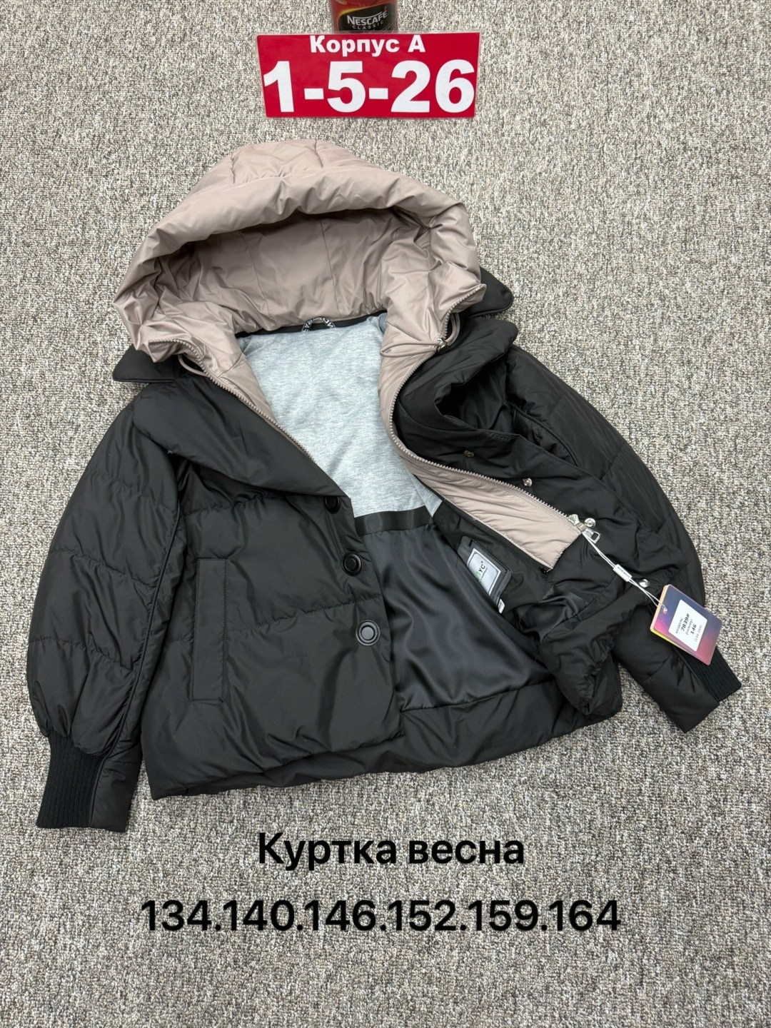 куртка демисезонная,куртка,куртка женская,куртка ,куртка плащевка