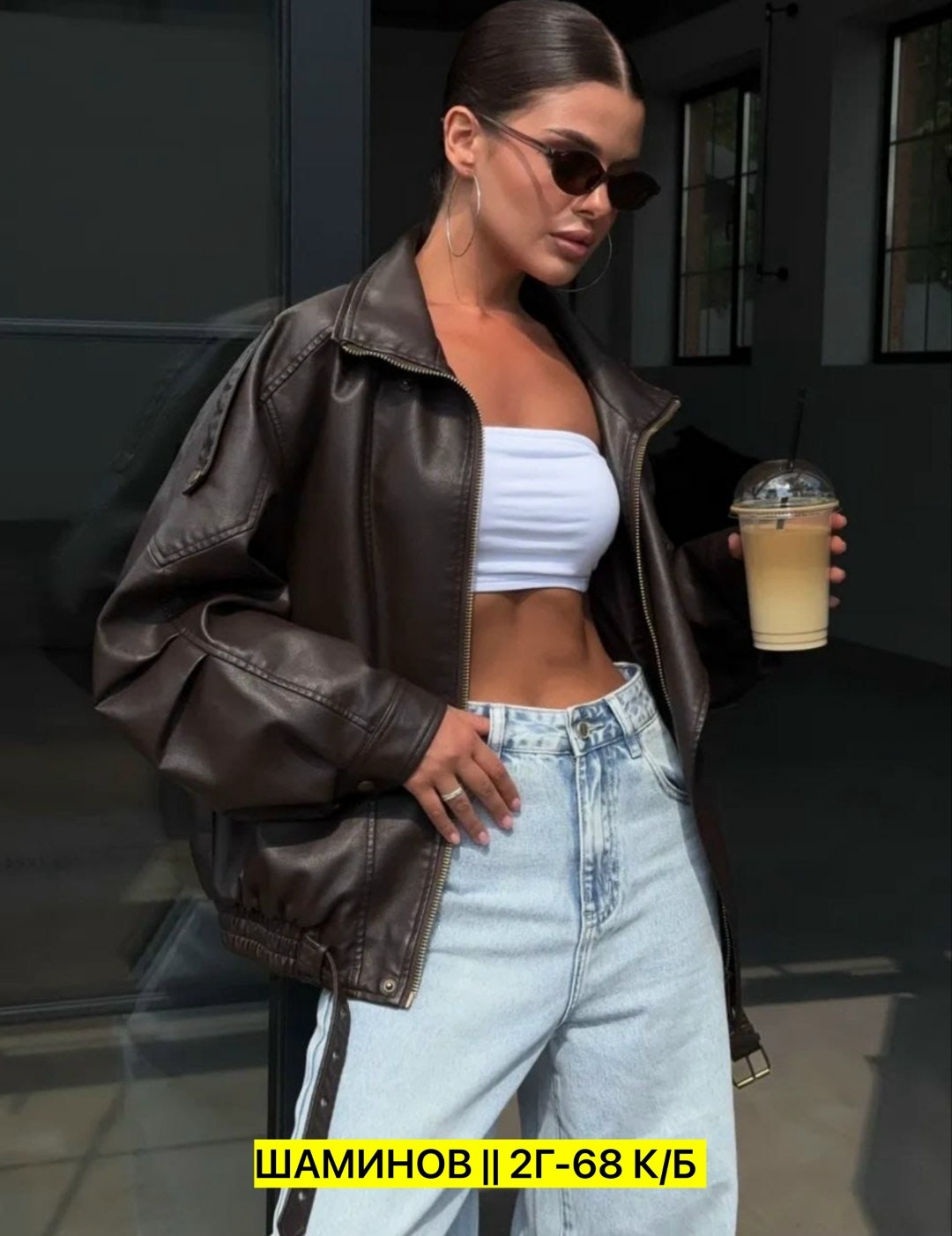 косуха куртка кожаная оверсайз,кожаная женская куртка,кожаная куртка женская косуха оверсайз,косуха кожаная женская черного цвета,косуха оверсайз куртка кожаная женская by julie style