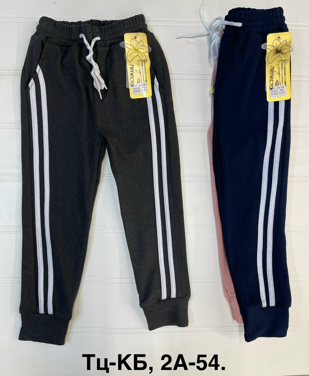 брюки для мальчика,брюки спортивные,штаны спортивные детские,детские брюки,спортивные штаны