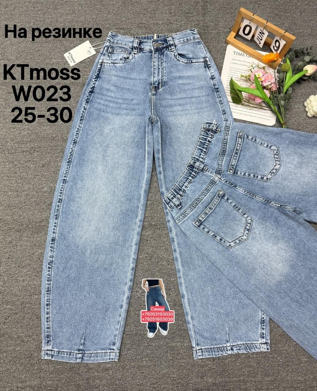 женские джинсы,джинсы,джинсы мом,штаны джинсы,джинсы бананы