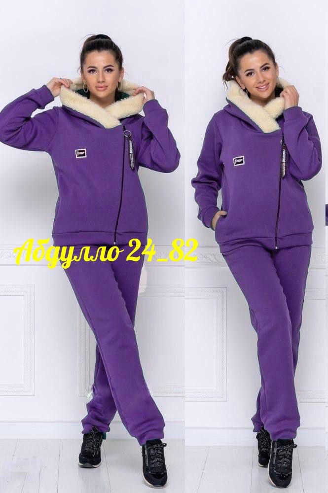 cпортивный костюм теплый женский,костюм спортивный женский на флисе,костюм женский на флисе,костюм спортивный женский,костюм женский