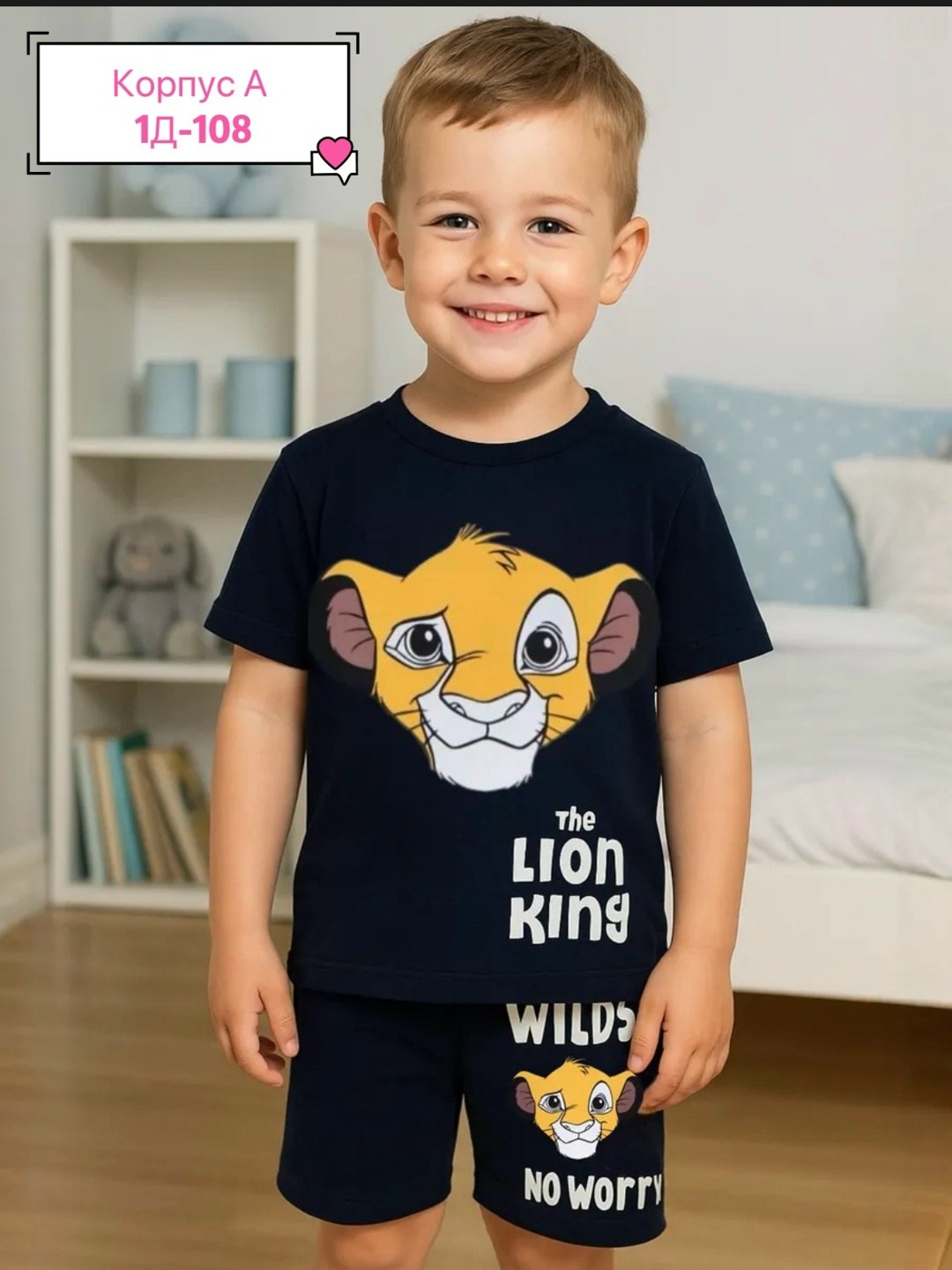 костюм детский для мальчика,костюм футболка с шортам,костюм для мальчика с шортами и футболкой,детские костюмы для мальчиков,детский костюм с шортами