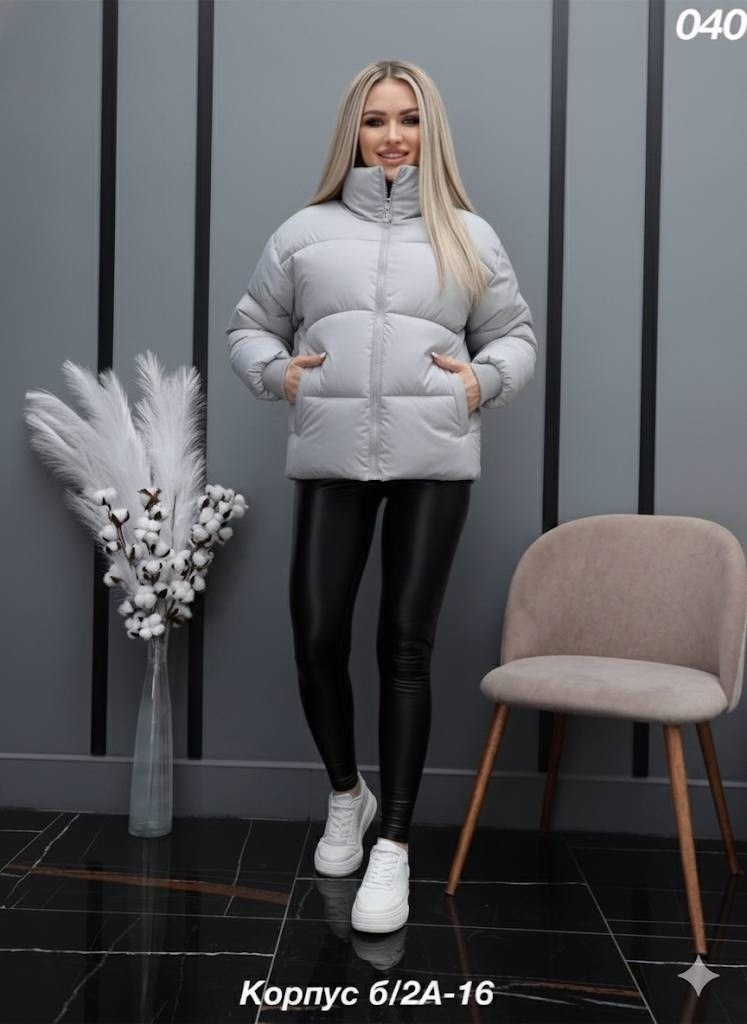 куртка демисезонная женская,куртка женская,куртка женская бежевая,куртка демисезонная,куртка