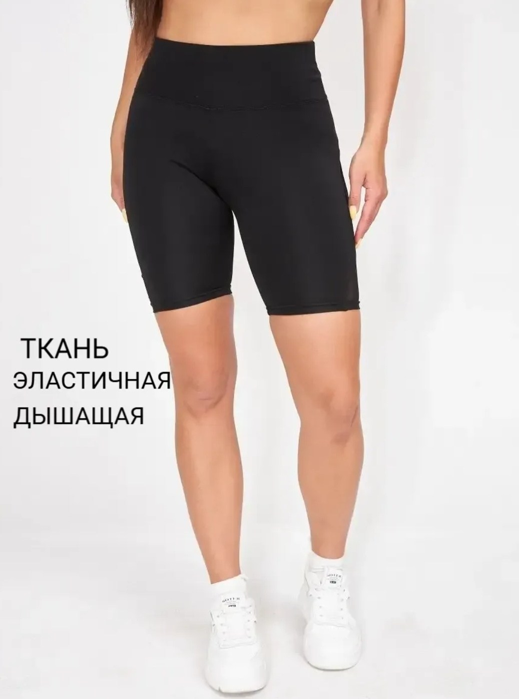 шорты для фитнеса,велосипедки женские,велосипедки спортивные шорты,велосипедки женские спортивные,велосипедки для фитнеса