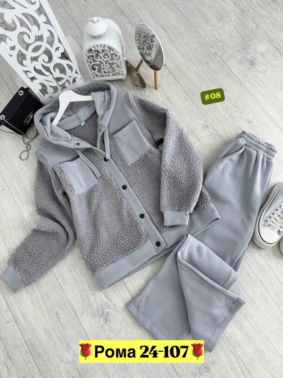 cпортивный костюм женский на флисе,костюм женский на флисе,cпортивный костюм теплый женский,теплый костюм женский,костюм на флисе