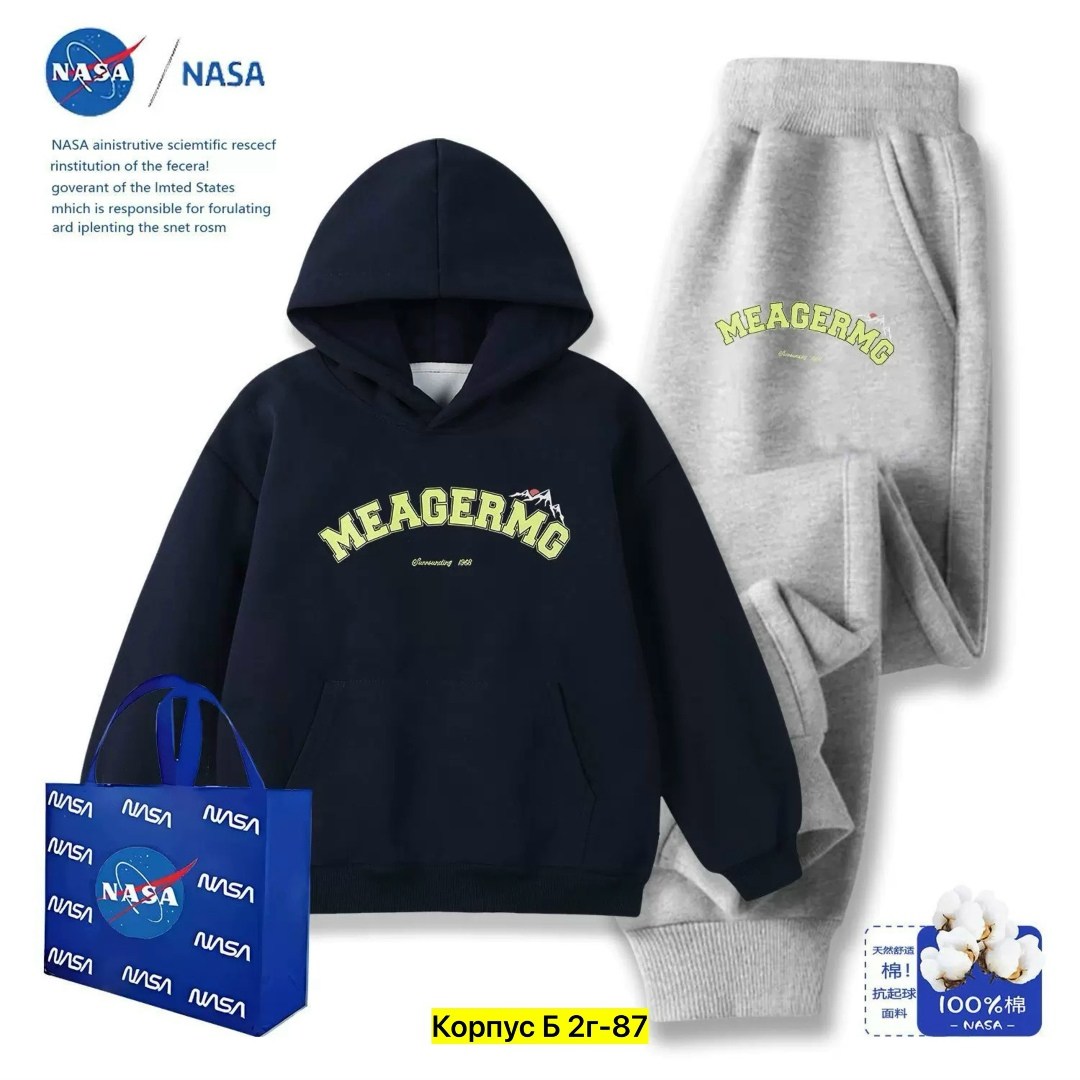 комплект спортивного костюма,костюм спортивный nasa,спортивные костюм,мужские спортивные костюмы,толстовка