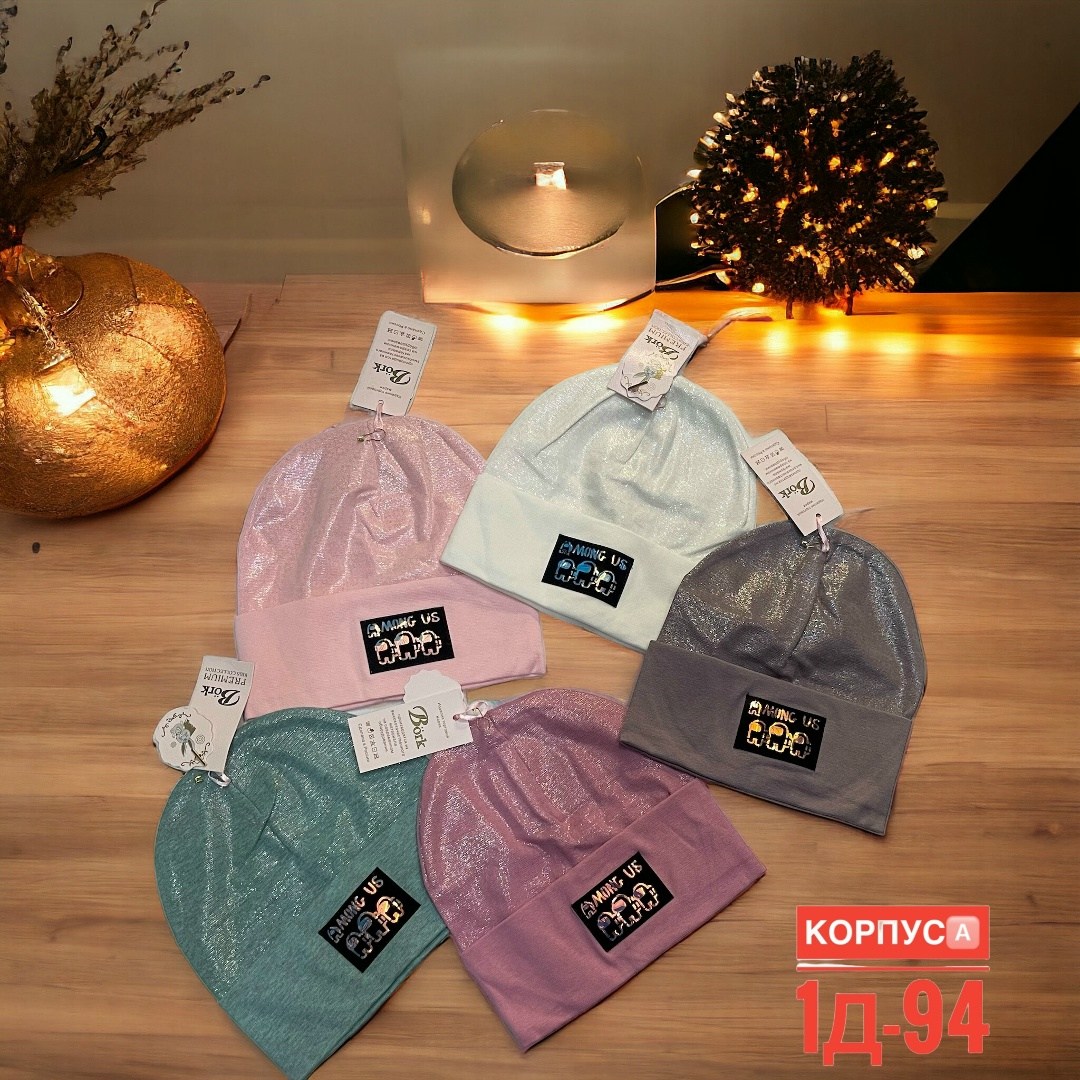 трикотажная шапочка,шапка детская,детский шапка,детская шапочка,шапка трикотажная