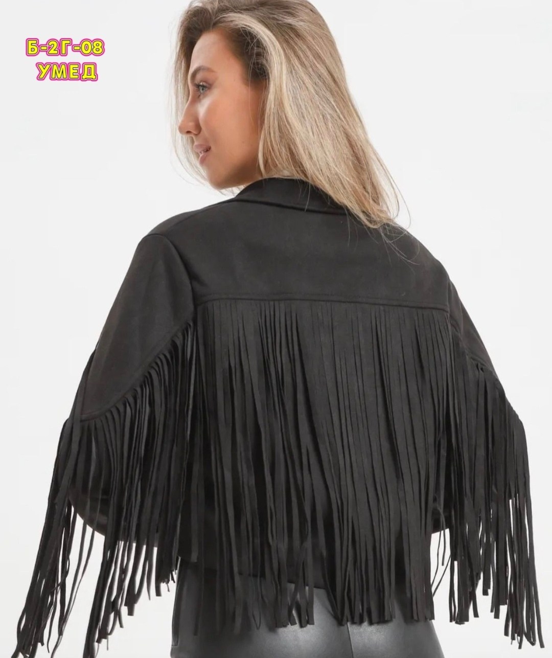 куртка с бахромой,замшевая куртка с бахромой,замшевая куртка,замшевая куртка с бахромой женская,замшевая куртка с бахромой pull bear