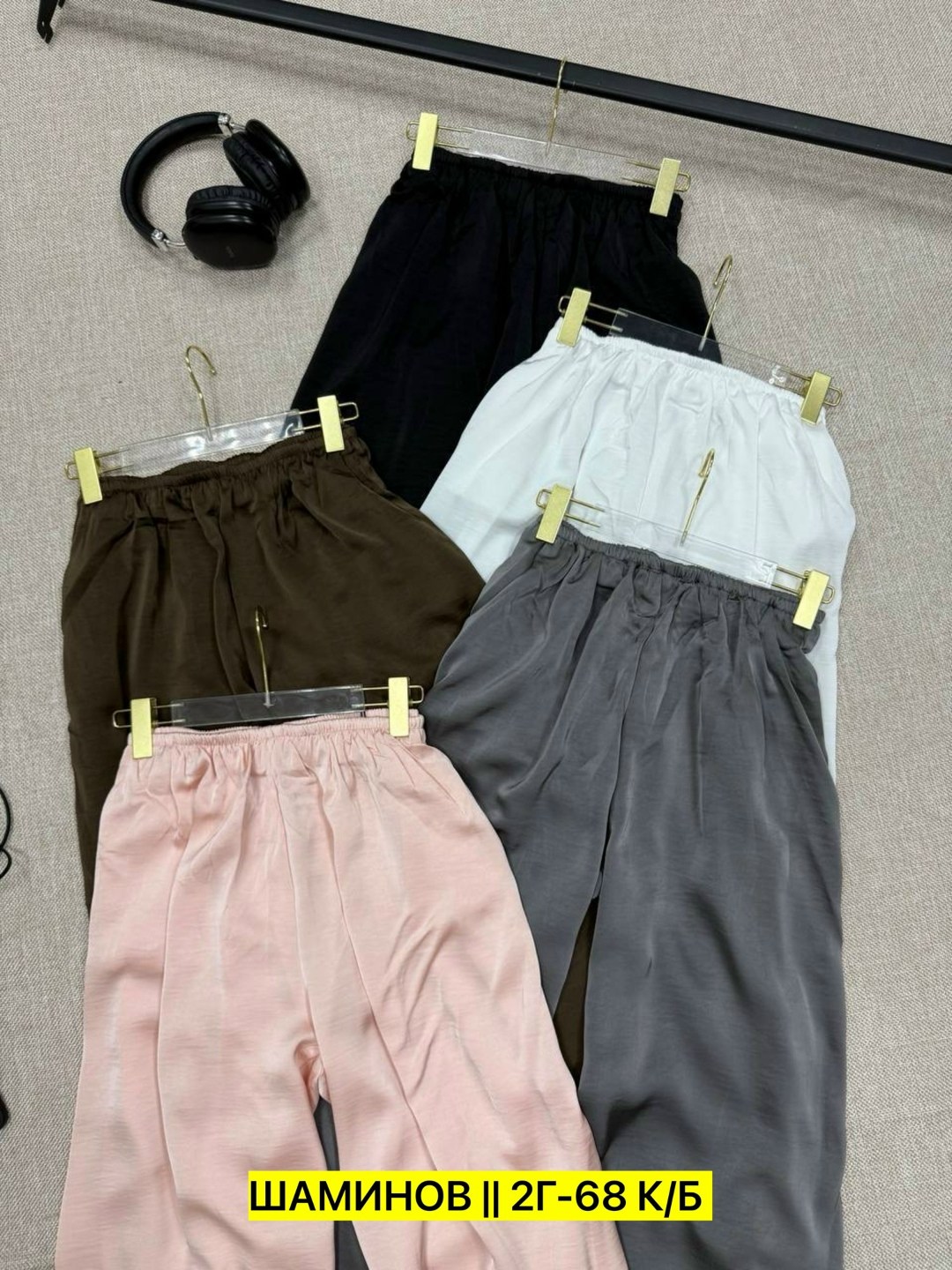 штаны женские,брюки штаны,повседневные брюки,женские спортивные штаны,классические брюки