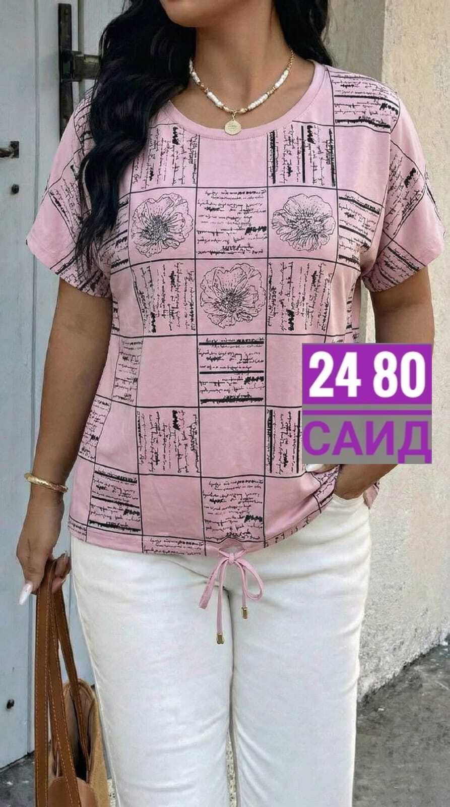 женская футболка,женская футболка больших размеров,женская кофта,кофточка,туника нарядная