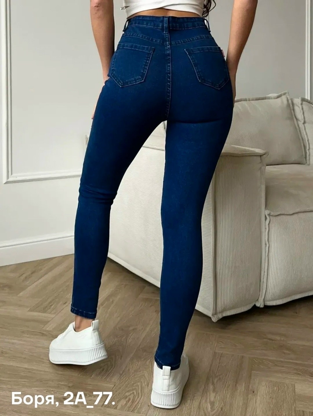 джинсы скинни женские,джинсы скинни с высокой посадкой,женские джинсы,зауженные джинсы скинни с высокой посадкой,джинсы женские синие зауженные с высокой посадкой