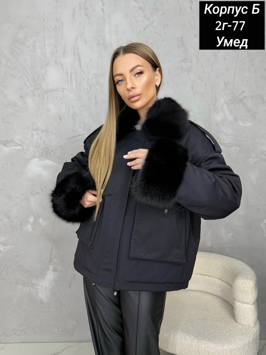 женская куртка,модная куртка,куртка ,куртка женская зимняя,куртка