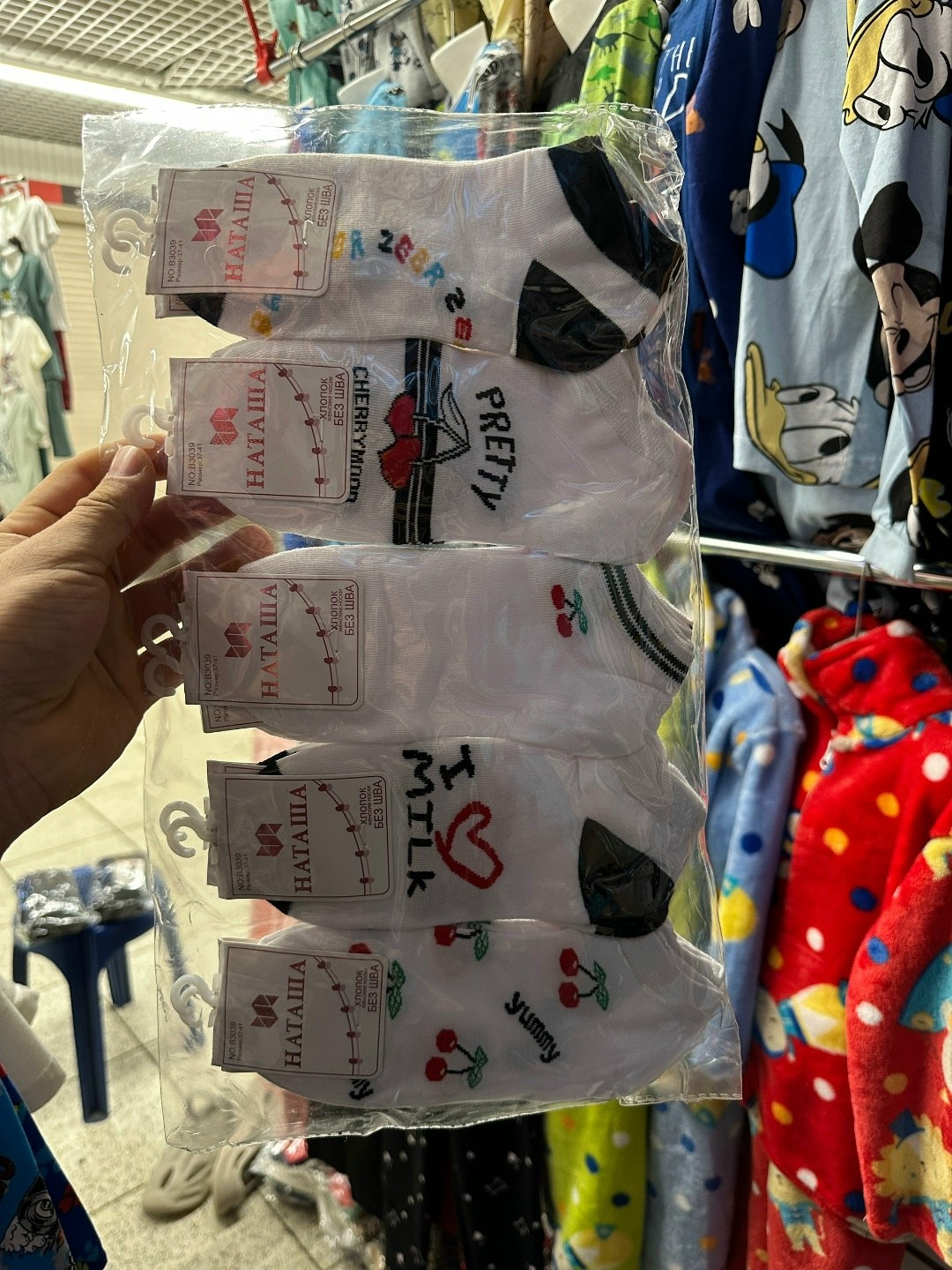 носки женские,носки женские р,носки короткие женские,носки женские 10 пар,женские носки упаковка