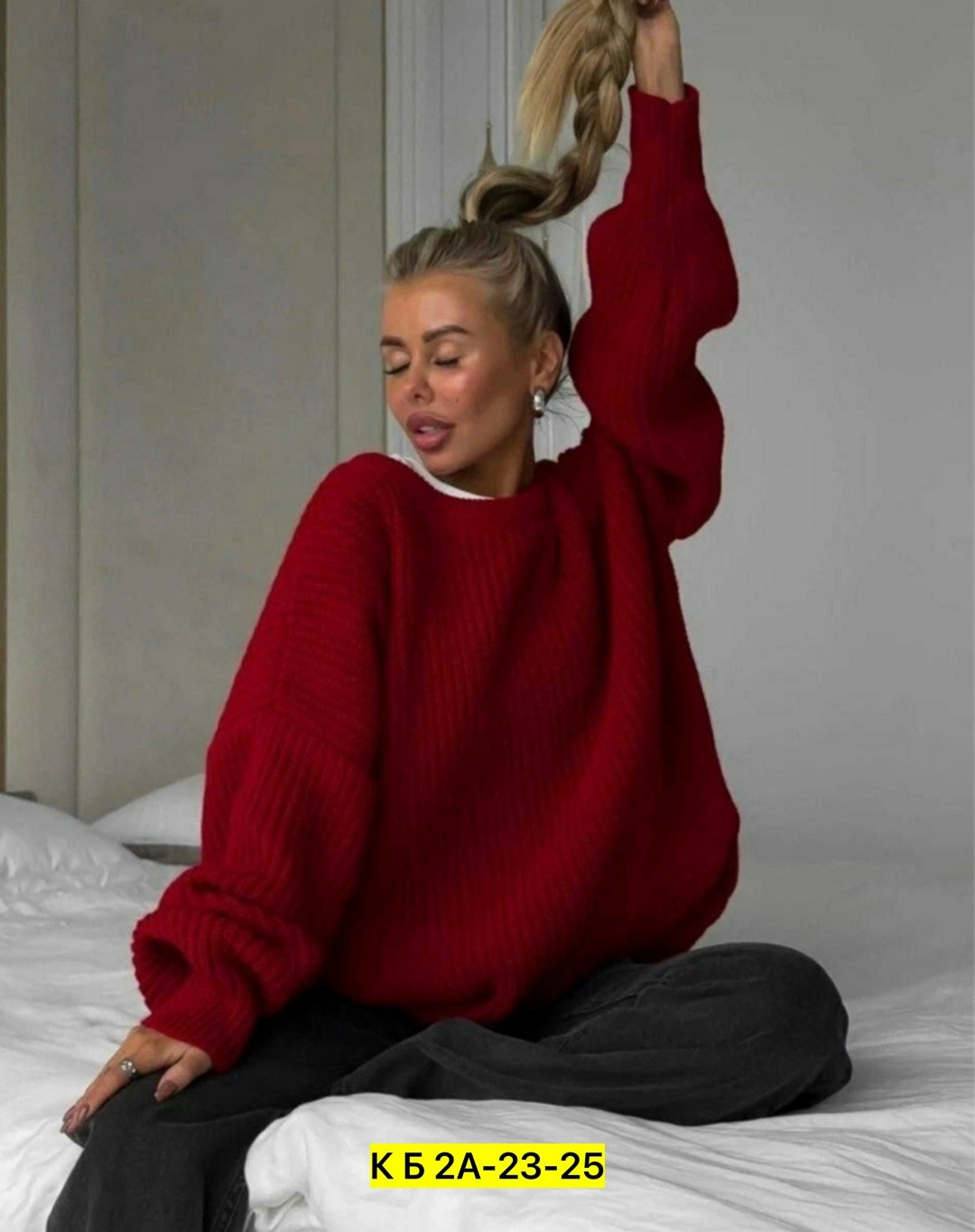свитер оверсайз вязаный удлиненный,свитер женский оверсайз,женский вязаный свитер оверсайз,свитер вязаный оверсайз,стильный вязаный свитер оверсайз