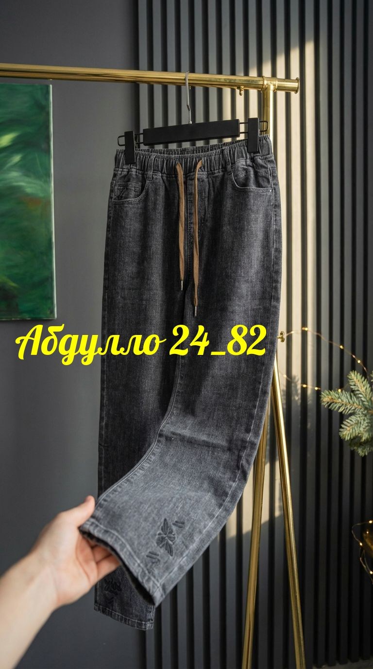 джинсы женские,джинсы джинсы,брюки джинсы,джинсы повседневные,большие джинсы