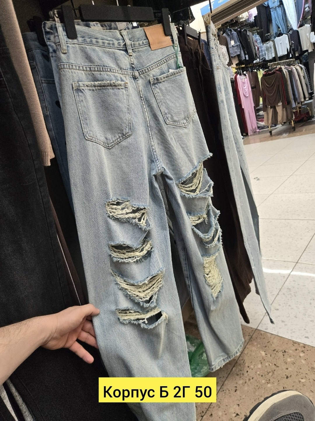 женские джинсы,джинсы джинсы,джинсы комбинированные,джинсы,джинсы рваные