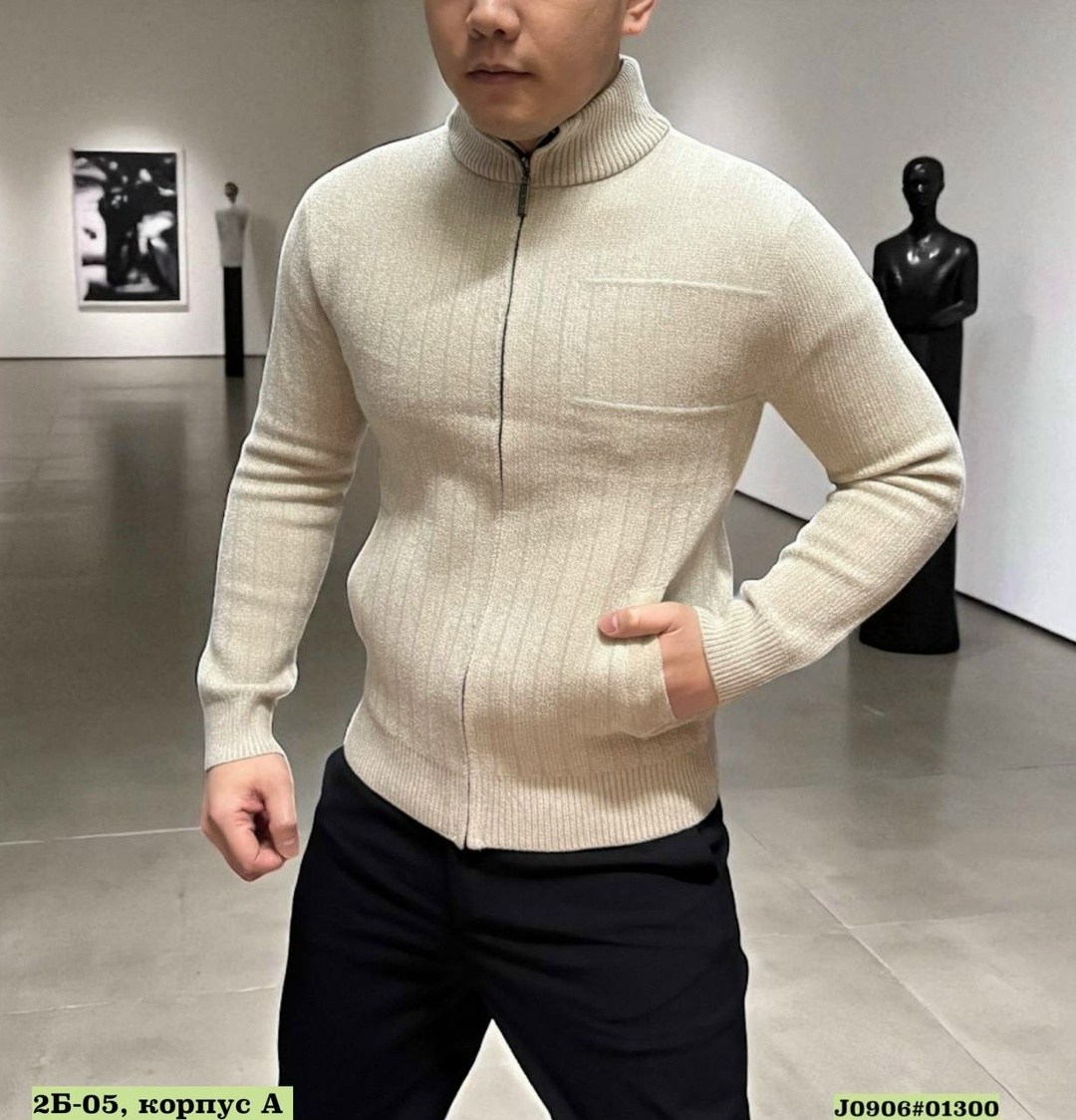 свитер бежевый,мужская кофта,мужские свитера,свитер для мужчин,зимняя кофта