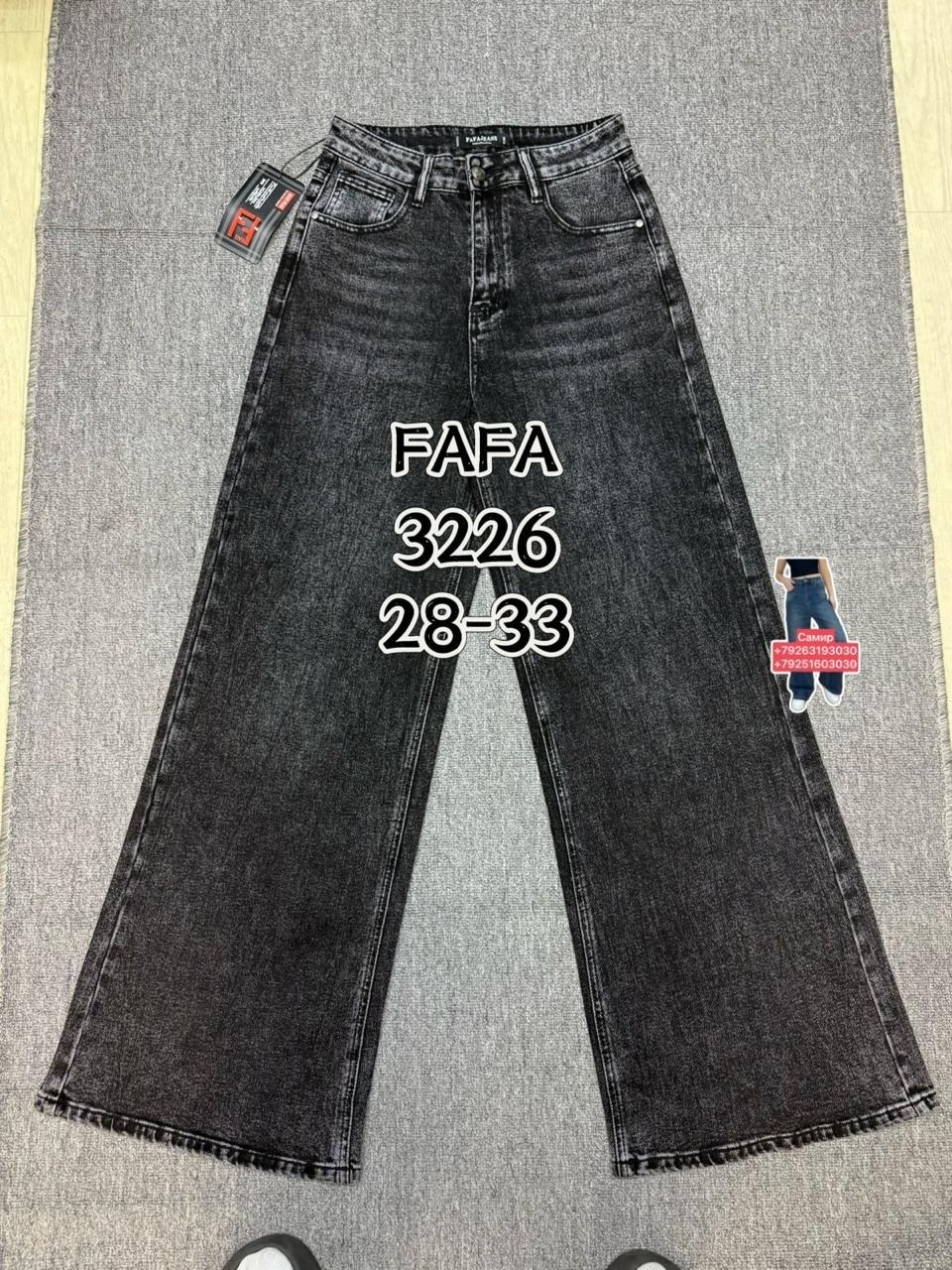 женские джинсы,джинсы,штаны джинсы,брюки джинсы,джинсы широкие