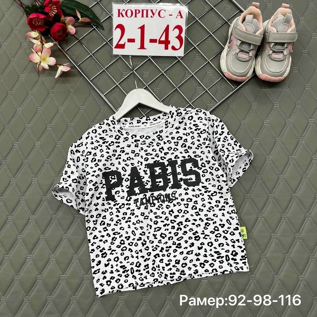 футболки детские,детская футболка,футболки для девочек,футболки для мальчика,футболка детская модная