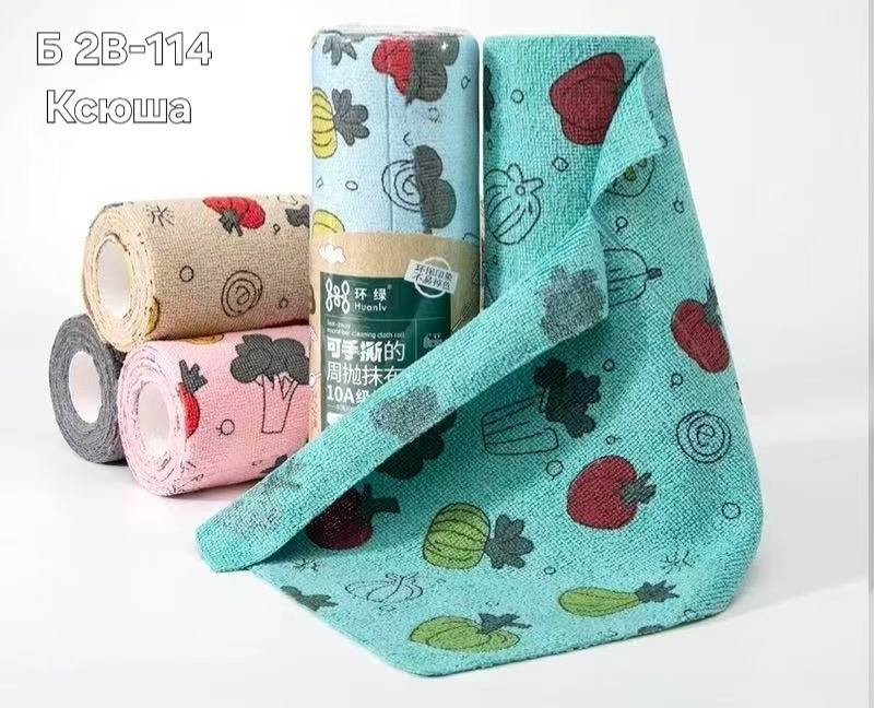 полотенца в рулоне тканевые для кухни,рулонные полотенца,полотенца кухонные одноразовые тканные,многоразовые тряпки для кухни,полотенца рулон