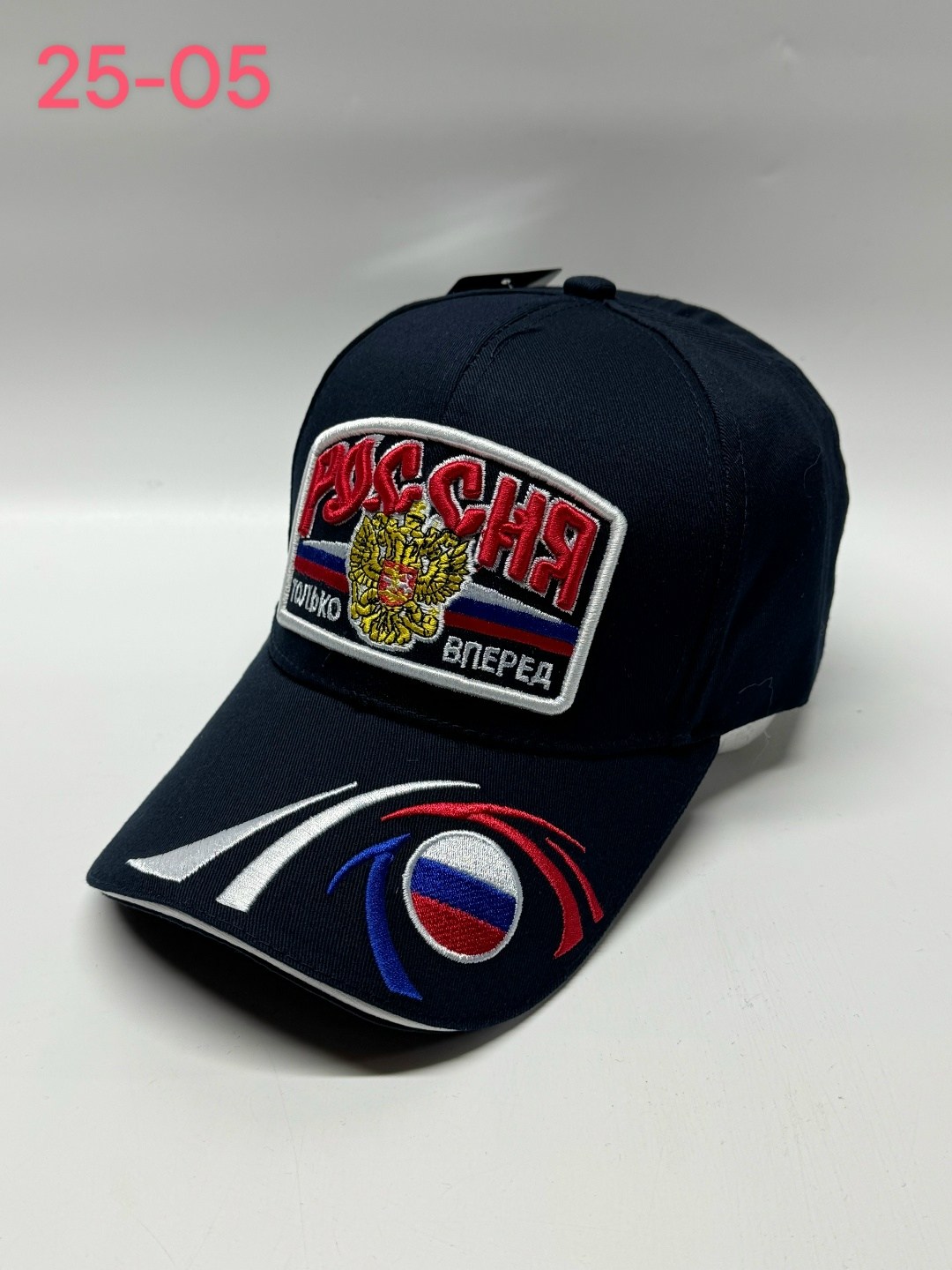 бейсболка россия,бейсболка мужская россия,бейсболка russia,бейсболка,бейсболка бейсболки