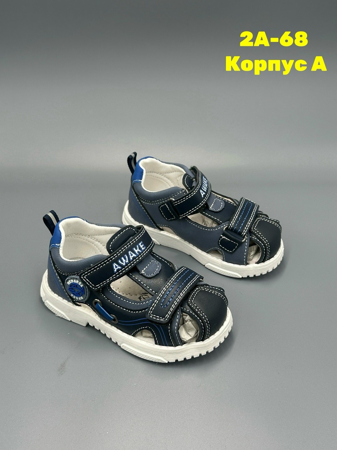 детские сандалии,сандалии для мальчика,сандалии,сандалии детские для мальчика,сандали детские