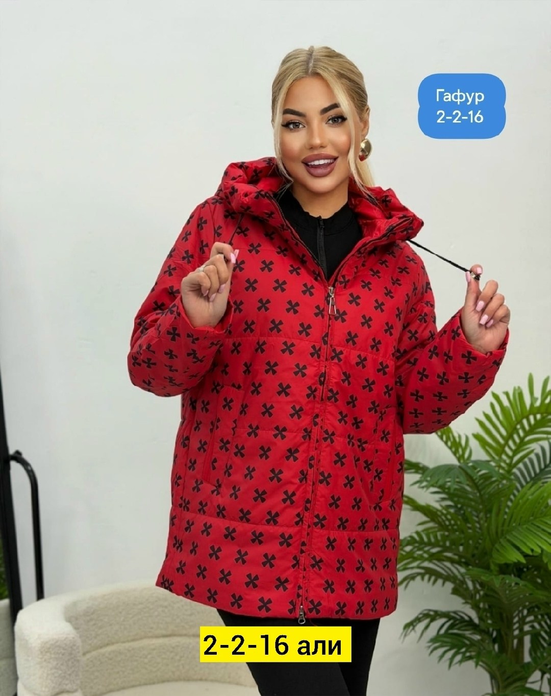 куртка женская,женская демисезонная куртка,демисезонная куртка,куртка,куртка женская зима