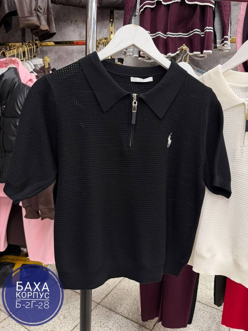 женская кофта,поло кофта,мужская кофта,кофта