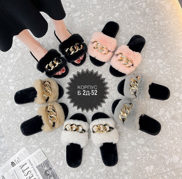 домашние тапочки женские,женские тапочки,меховые тапочки для улицы женские,меховые тапочки,тапочки модные