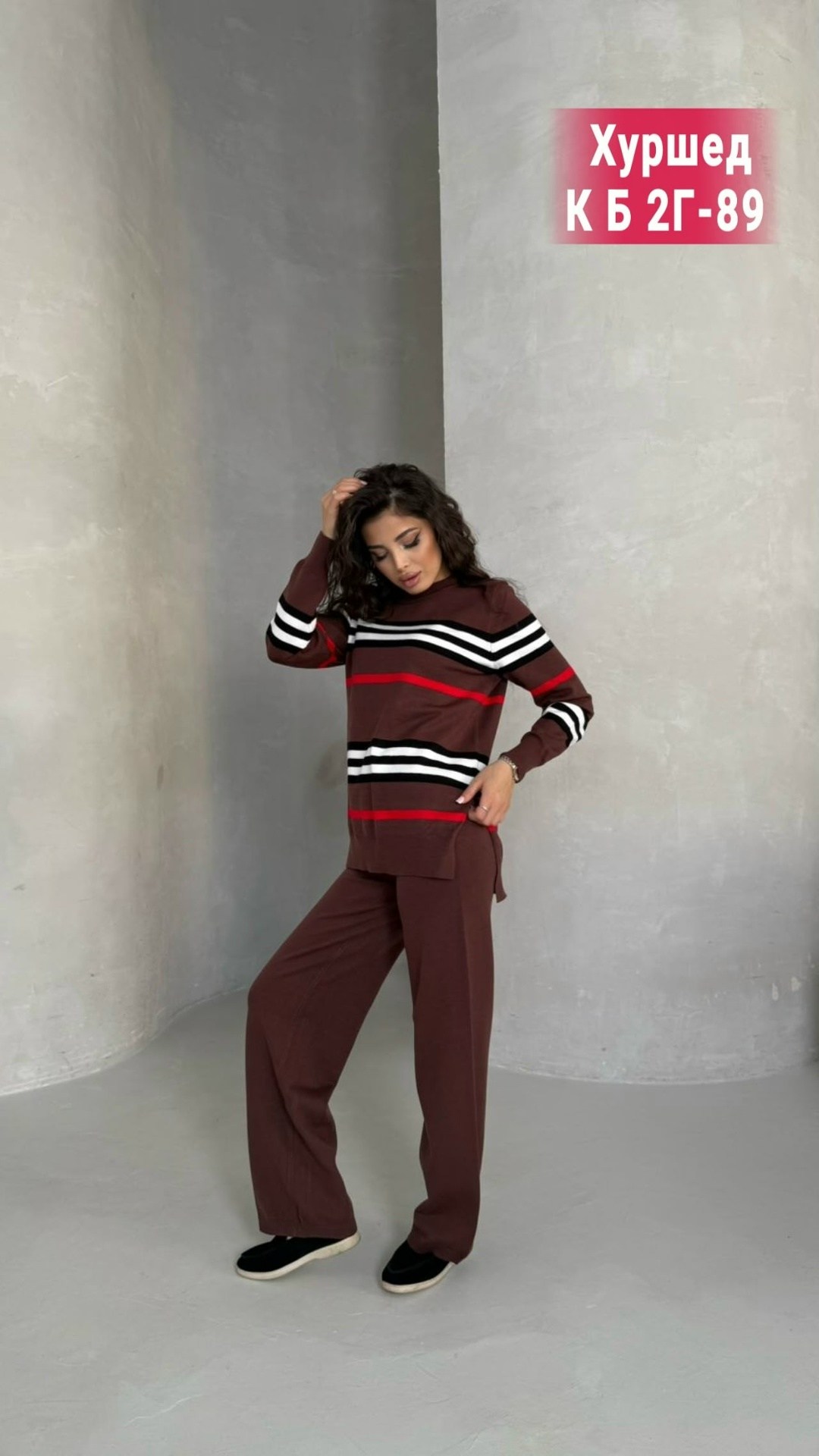 трикотажный костюм с брюками и кофтой в полоску aisha comfort,трикотажный костюм,женский трикотажный костюм,женские костюмы,костюм из трикотажа с брюками