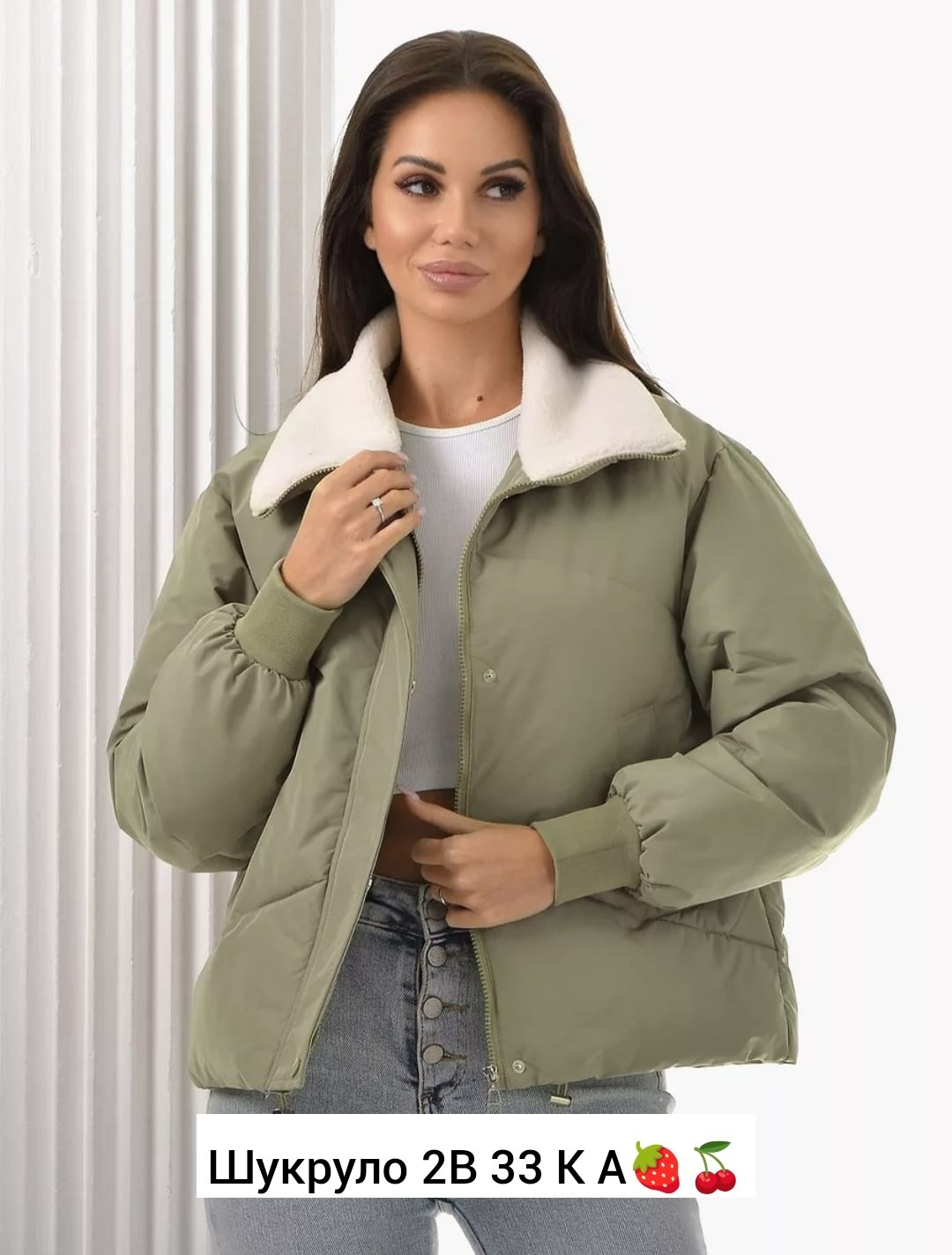 демисезонная куртка,куртка оверсайз,весенние куртка,весенняя куртка оверсайз,куртка женская