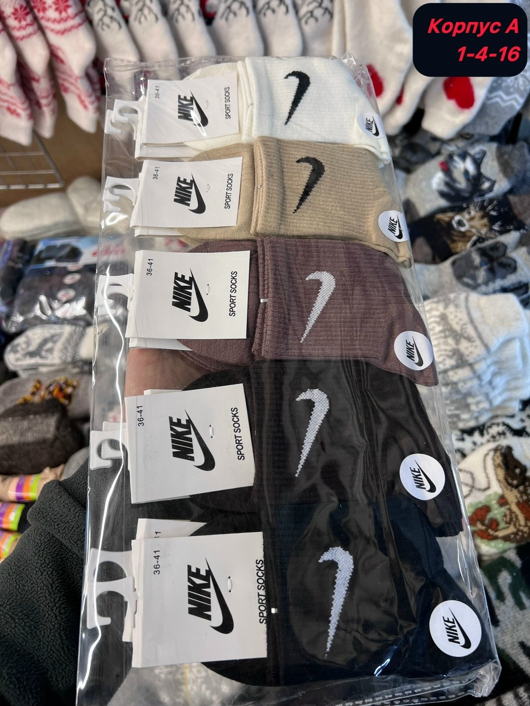 носки adidas набор спортивных носков адидас,комплект носков adidas,комплект носки мужские,носки мужские adidas,мужские носки спортивные