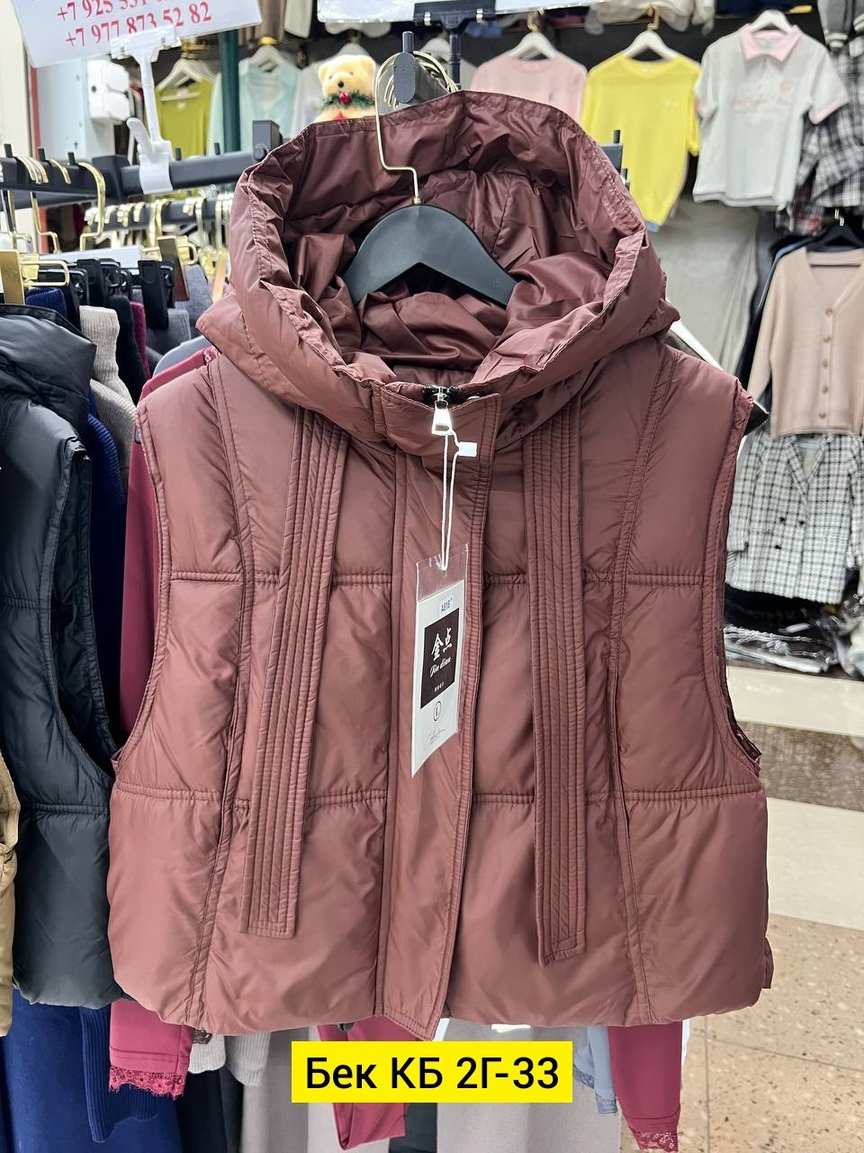 женская жилетка,жилет женский,жилетка,жилет,теплый жилет